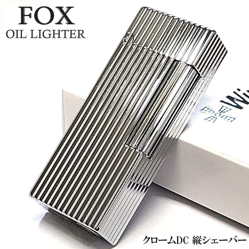 オイルライター FOX シルバー 重厚 クロームDC シルバー かっこいい 真鍮 フリント 縦ライン 父の日 おしゃれ 喫煙具 ウインドミル シンプル メンズ ギフト プレゼント