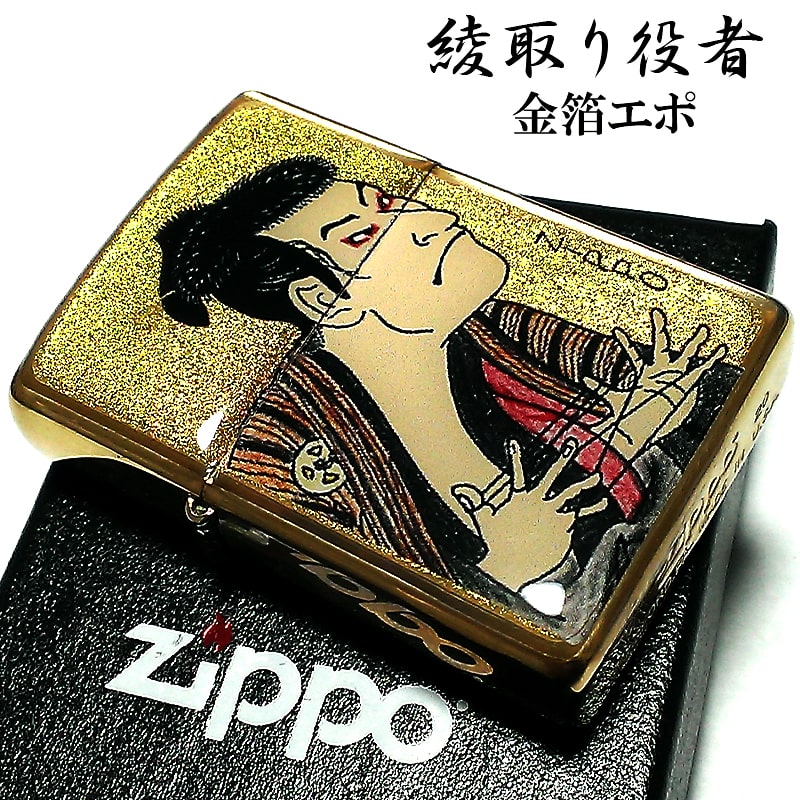 楽天市場】ZIPPO ライター 1937レプリカ キューブ柄 ジッポ 5面