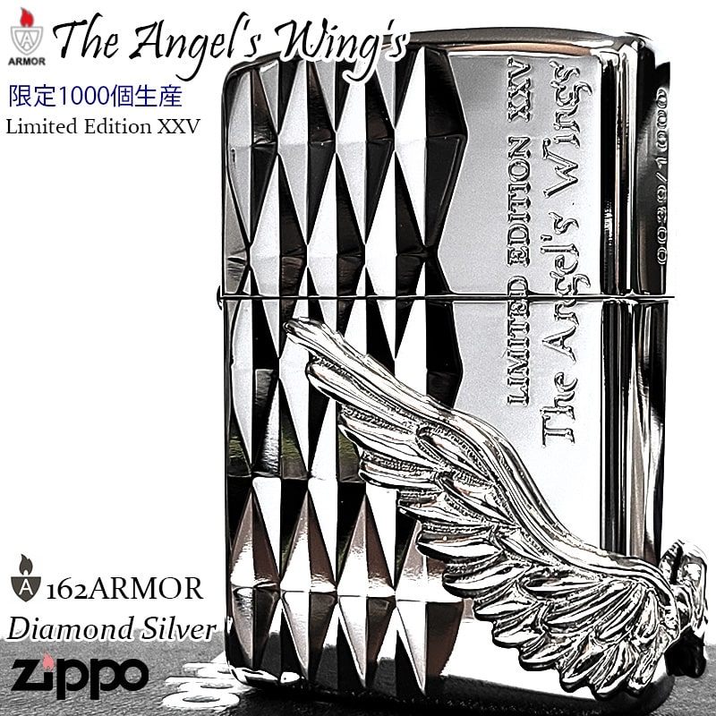 楽天市場】ZIPPO 限定 2000個生産 エンジェルウィング ジッポ