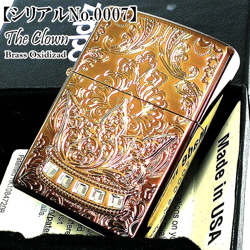 楽天市場】ZIPPO 一点物 レア 限定 ブレイズデル ペア ジッポ ライター