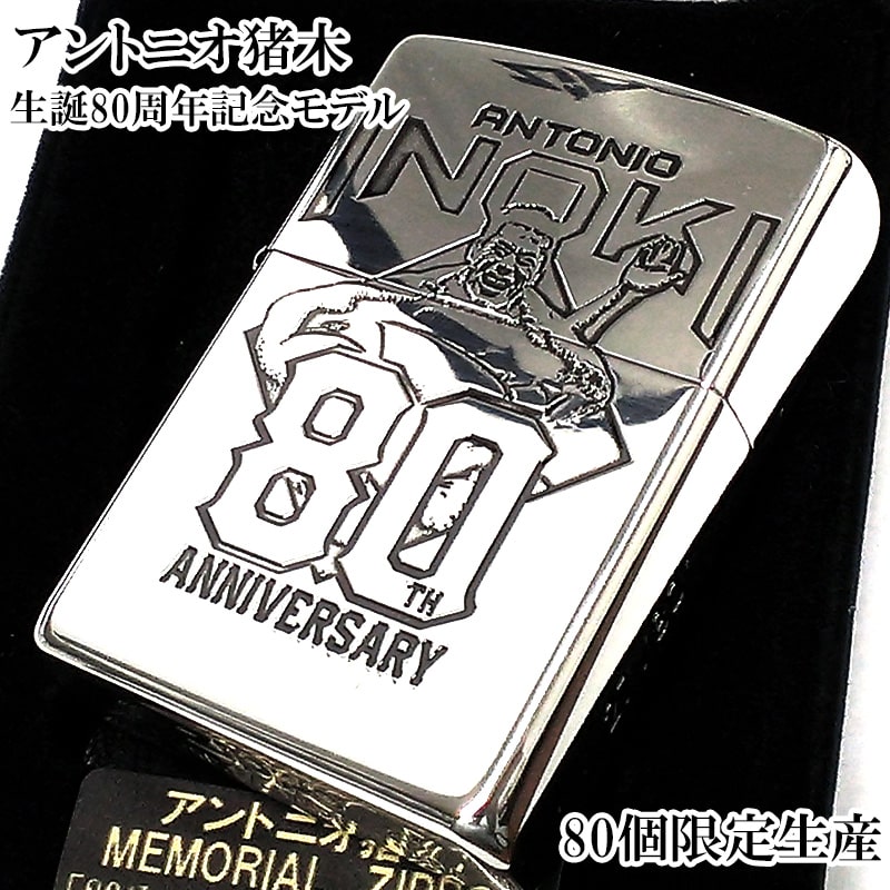 ZIPPO - ■新品■未使用■ ZIPPO ジッポー FINAL THE INOKI 4 アントニオ猪木 1998年製 ヴィンテージ 高級ライター オイルライター FN2427 □新品□未使用□ ZIPPO ジッポー FINAL THE INOKI 4 アントニオ