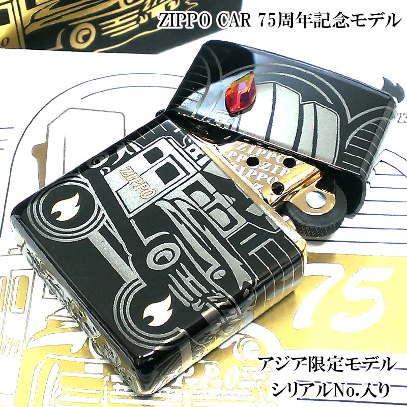 zippo 東京 スワップミート 限定300個 75周年記念 2007年製