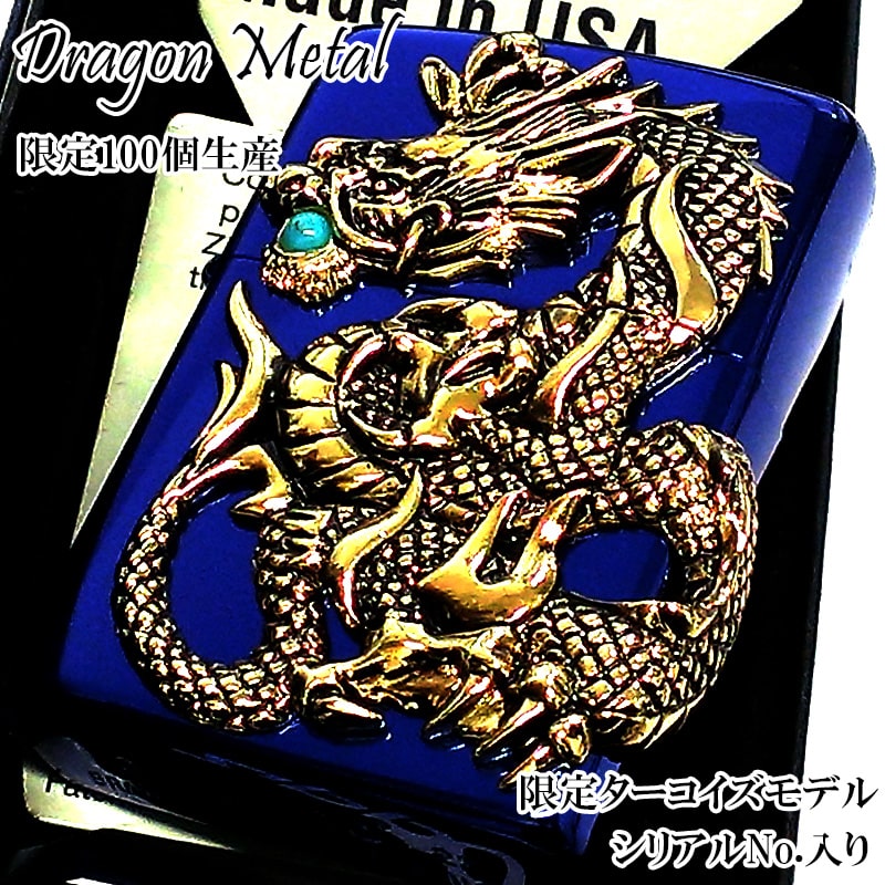 楽天市場】ZIPPO ライター レアナンバー [No.1] 一点物 和柄