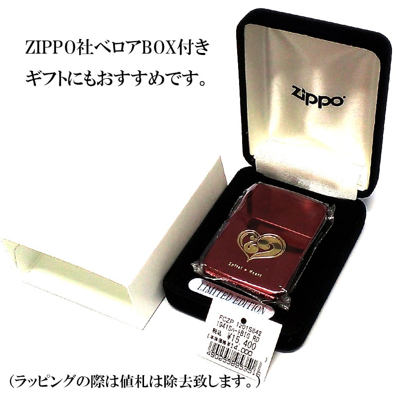 ZIPPO 限定77個生産 1941スパイラルハート ワインレッド＆ゴールド