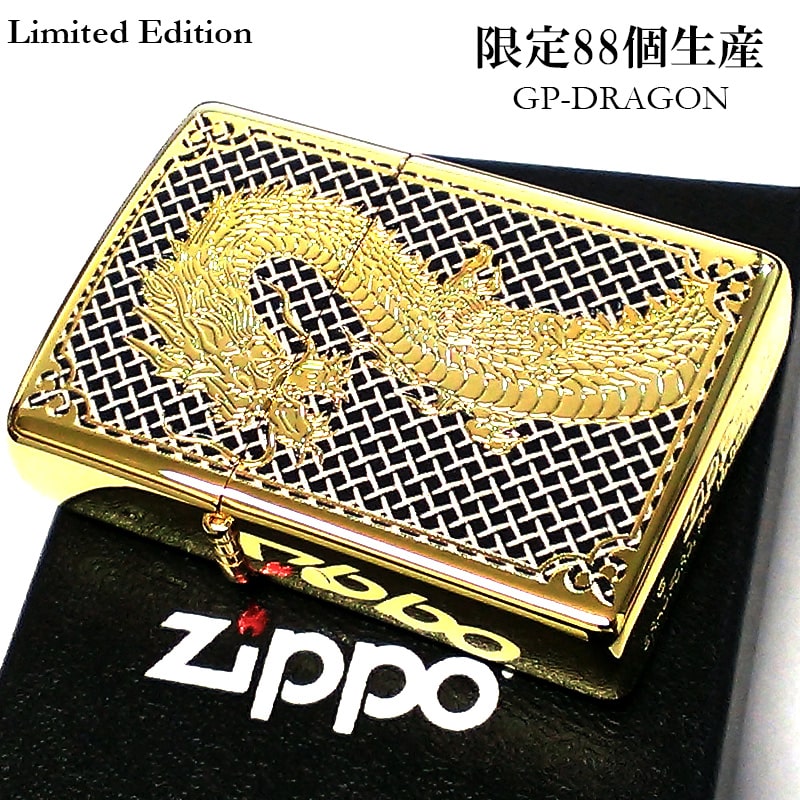 楽天市場】ZIPPO ライター 龍 限定88個 ドラゴン ジッポ 彫刻 金タンク 