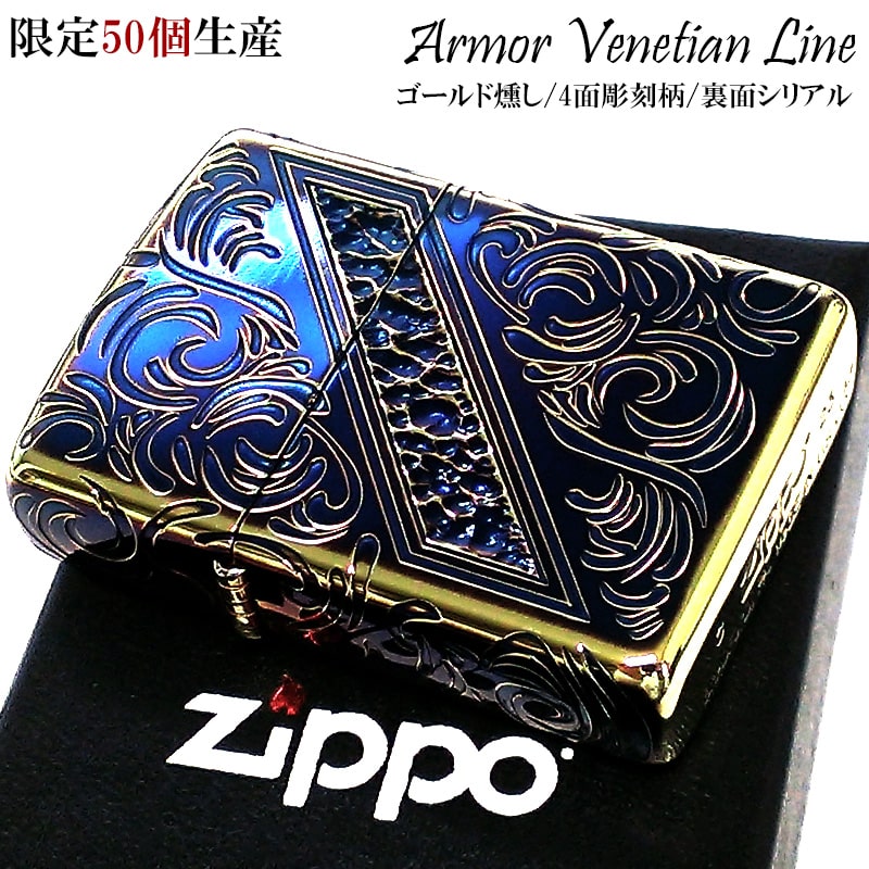 楽天市場】ZIPPO ライター グラデーション Zippo Logo ブルー ジッポ 