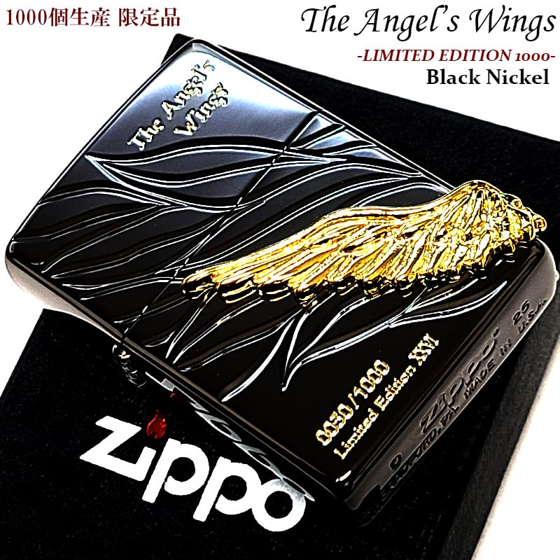 ZIPPO ライター エンジェルウィング ブラックニッケル 2026年シーズン 限定 黒金 1000個生産 ゴールドウィングメタル ジッポ シリアルNo入り かっこいい 天使の羽 立体メタル おしゃれ 高級 美しい メンズ ギフト プレゼント