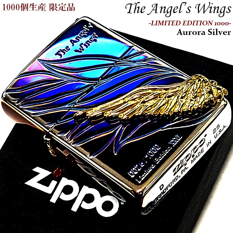 ZIPPO ライター 限定 エンジェルウィング オーロラシルバー 1000個生産 ゴールドウィングメタル 2026年シーズン シリアルNo入り ジッポ 美しい かっこいい 天使の羽 立体メタル おしゃれ 高級 メンズ ギフト プレゼント