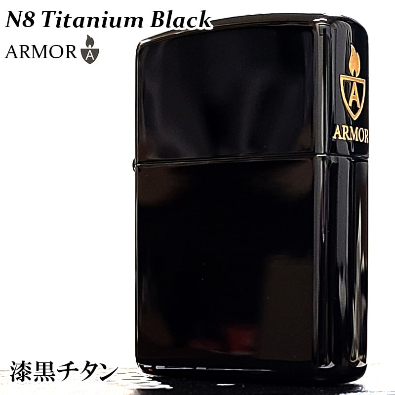 楽天市場】ZIPPO ジッポー 162ZR-BKM Armor アーマー ブラック