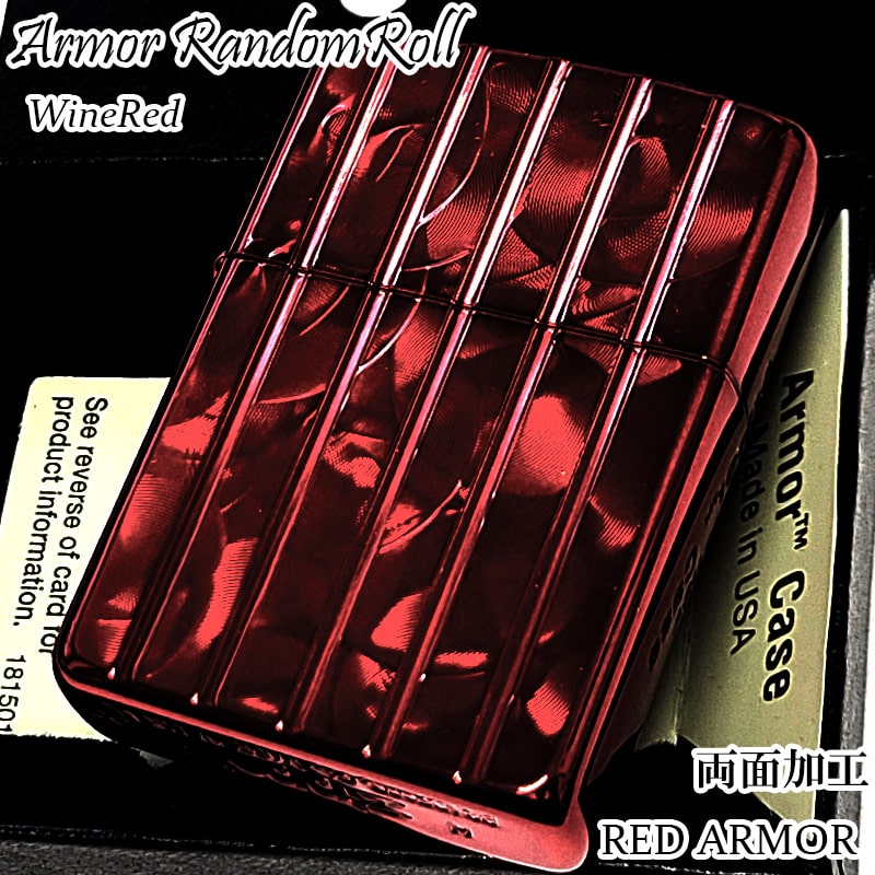 楽天市場】ZIPPO アーマー ジッポ ライター シャインレイ 鏡面イオン