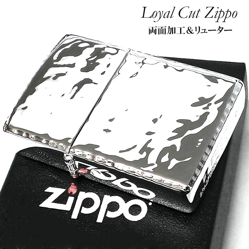 ジッポ ライター ロイヤルカット シルバー ZIPPO コーナーリューター 彫刻 両面加工 かっこいい 銀 おしゃれ 渋い メンズ ギフト プレゼント