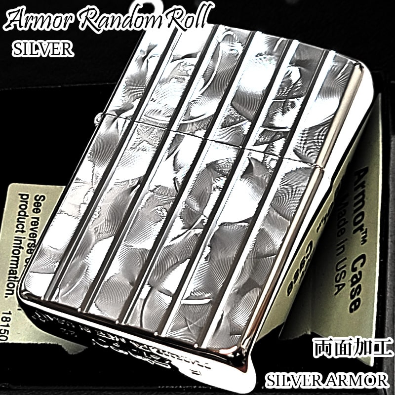 ZIPPO ライター アーマー ランダムロール ダイヤモンドカット シルバー ジッポ V刃彫刻 両面加工 銀 かっこいい 重厚 おしゃれ メンズ ギフト プレゼント 動画あり