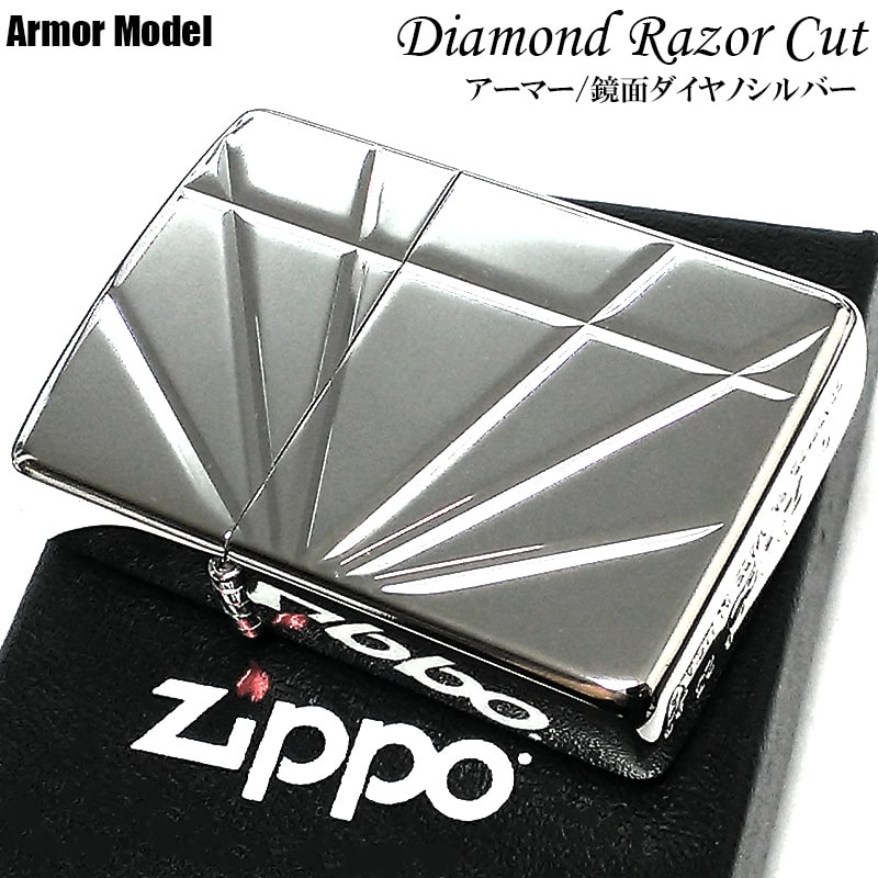 ZIPPO アーマー ダイアノシルバー ダイアモンド レーザーカット ジッポ ライター 鏡面 深彫り 彫刻 かっこいい 高級 美しい シンプル おしゃれ ギフト 銀 メンズ プレゼント 動画あり｜Zippoタバコケース 喫煙具のハヤミ