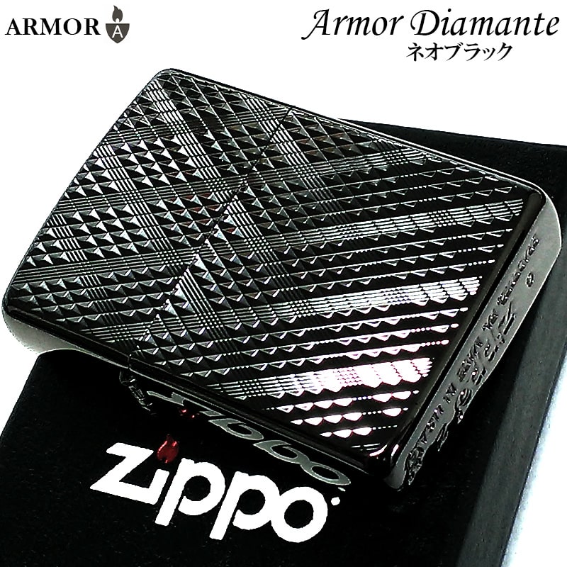ZIPPO アーマー ジッポ ライター Diamante ネオブラック ダイヤカット彫刻 両面加工 黒 重厚 かっこいい おしゃれ メンズ ギフト 動画あり