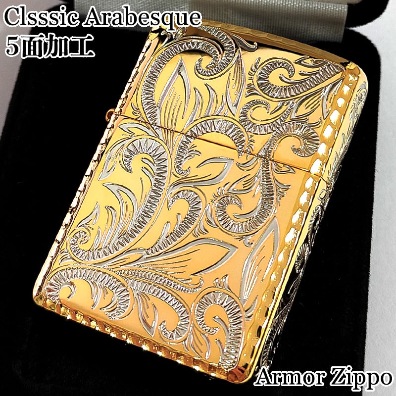 楽天市場】ZIPPO ジッポー 162 アーマー 3面彫刻 RPK ピンク
