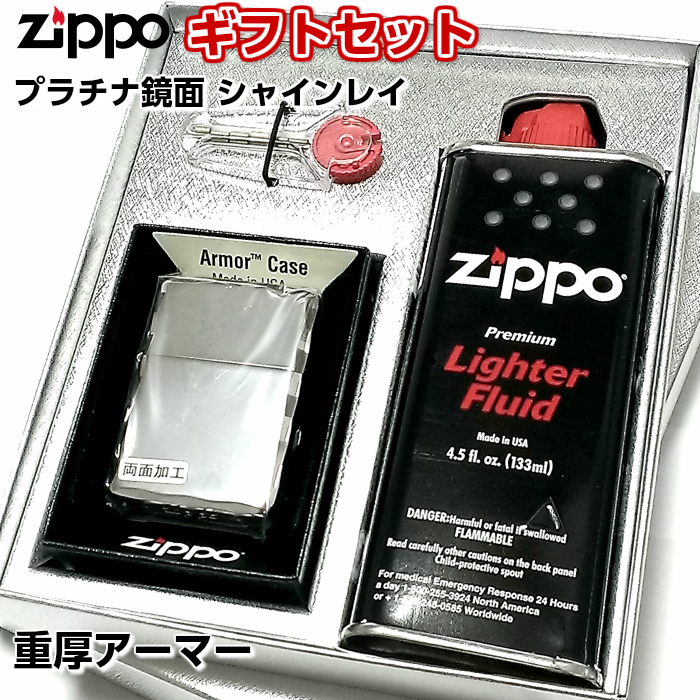 楽天市場】ジッポ ZIPPO専用 ジッポライター オイル 3本セット 小缶 メンズ レディース 喫煙具 動画あり : Zippoタバコケース 喫煙具 のハヤミ