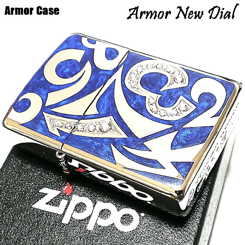 Zippo ライター アーマー ジッポ ニューダイアル ブルー スワロフスキー 重厚 ダイアノシルバー 鏡面 深彫り 美しい 青 かっこいい おしゃれ メンズ ギフト プレゼント 動画有り ダイアノシルバーとスワロフスキーが輝くアーマージッポ 手にした瞬間にわかるその重量感は