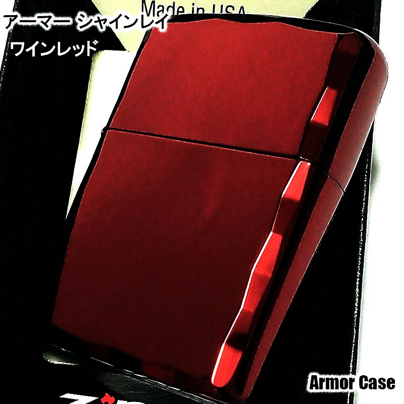 ZIPPO アーマー ジッポ ライター シャインレイ 鏡面ワインレッド  重厚 両面コーナー 彫刻 シンプル かっこいい メンズ 父の日 ギフト プレゼント 動画あり