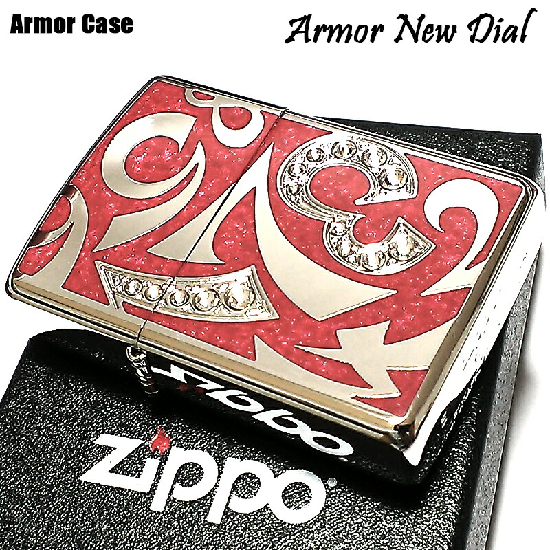ジッポ Zippo ライター アーマー ニューダイアル レッド 重厚 スワロフスキー ダイアノシルバー 鏡面 深彫り 赤 美しい かっこいい おしゃれ メンズ ギフト プレゼント 動画有り ダイアノシルバーとスワロフスキーが輝くアーマージッポ スワロフスキー埋め込み付属品zippo