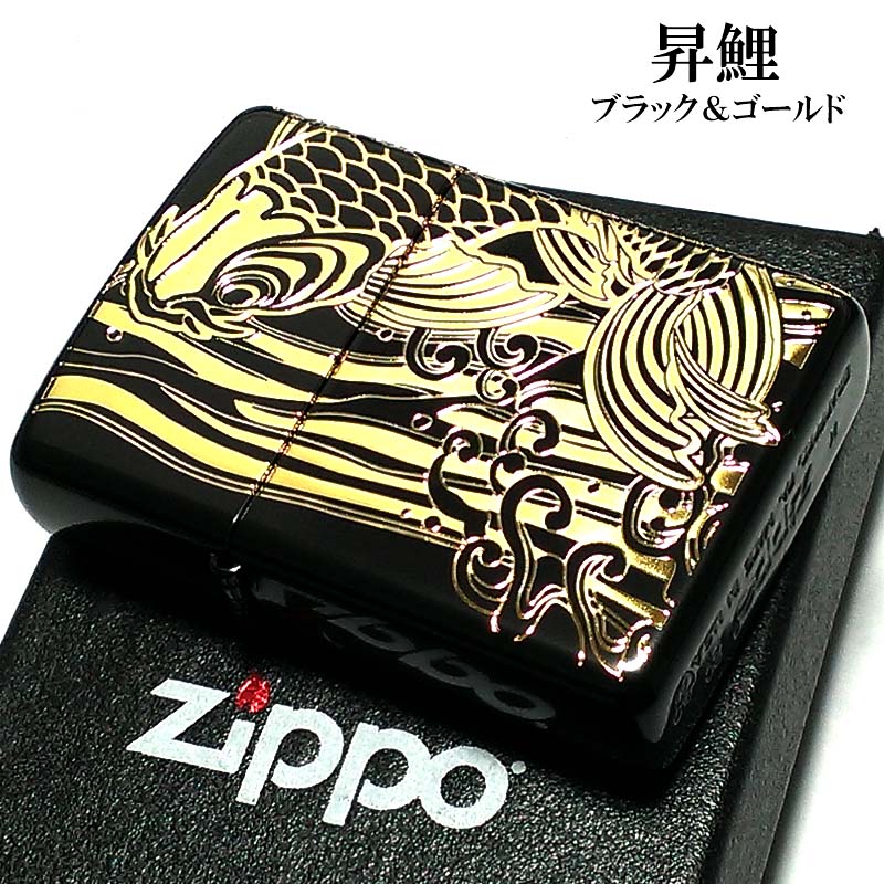 楽天市場】ZIPPO アーマー 和柄 ライター 鯉桜 赤 ジッポ かっこいい