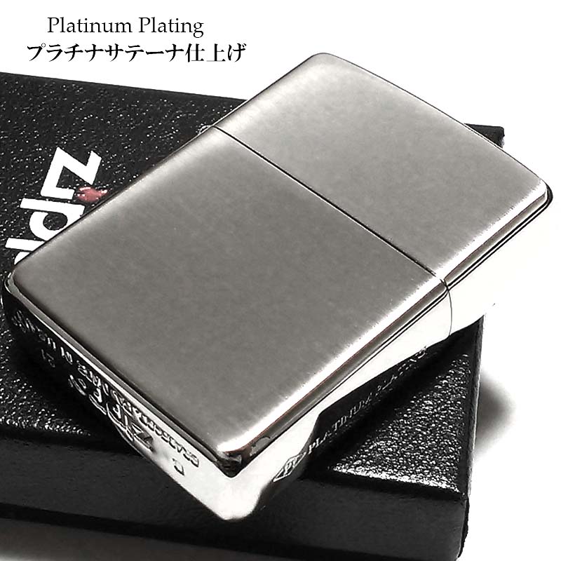 ZIPPO アーマー シルバーサテーナ プラチナプレーティング ジッポ ライター かっこいい サイドロゴ入り ギフト 重厚 おしゃれ シンプル メンズ プレゼント 動画あり