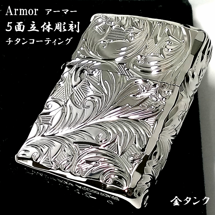 楽天市場】ZIPPO ライター ゴルゴ13 スナイパーライフル 東郷 ジッポ