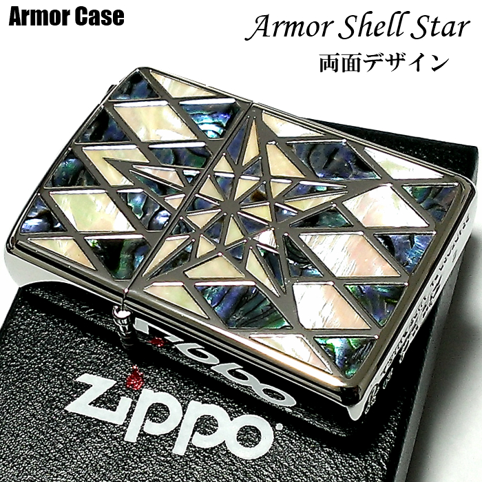 つとして ヤフオク Zippo ジッポ ジッポー ライター Shell Corp シ といわれて Shineray Com Br