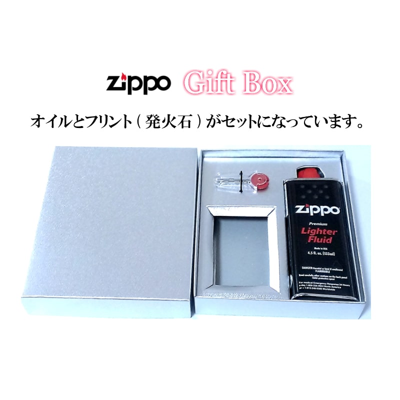希少 Zippo ライター ギフトセット ルパン三世 ジッポ 可愛い おしゃれ ４サイドチェイス 4面連続加工 シルバーイブシ アニメ オールキャスト ギフトbox付き オイル 石付き かっこいい メンズ ギフト Automy Global