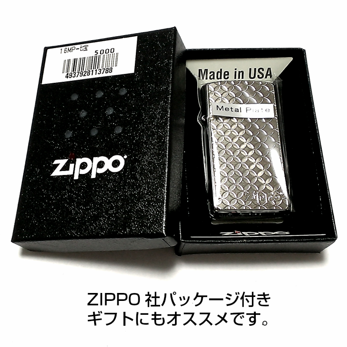 真鍮釘♪真鍮♪ジッポー♪ZIPPO♪に是非♪+inforsante.fr