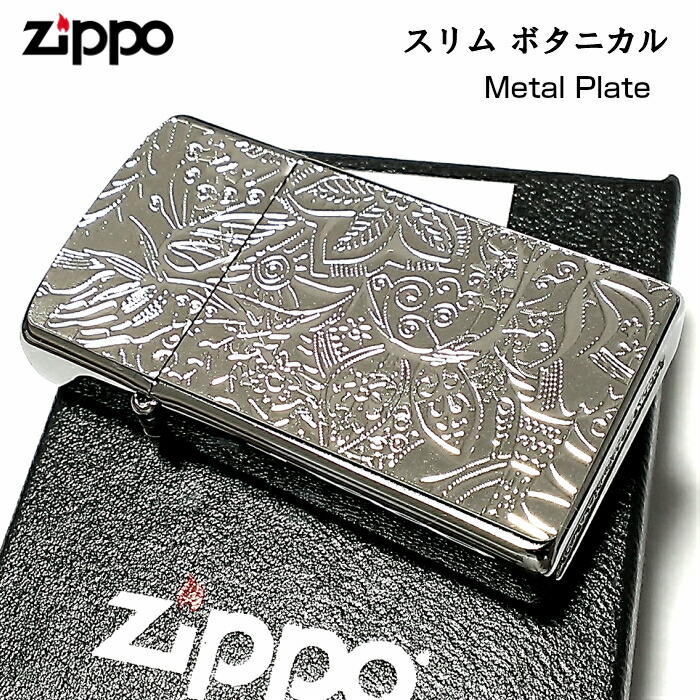 楽天市場 Zippo スリム ジッポ ライター ボタニカル 細密エッチング 彫刻 ニッケル鍍金 シルバー Metal Plate 可愛い おしゃれ 女性 動画有り メンズ レディース Zippoタバコケース 喫煙具のハヤミ