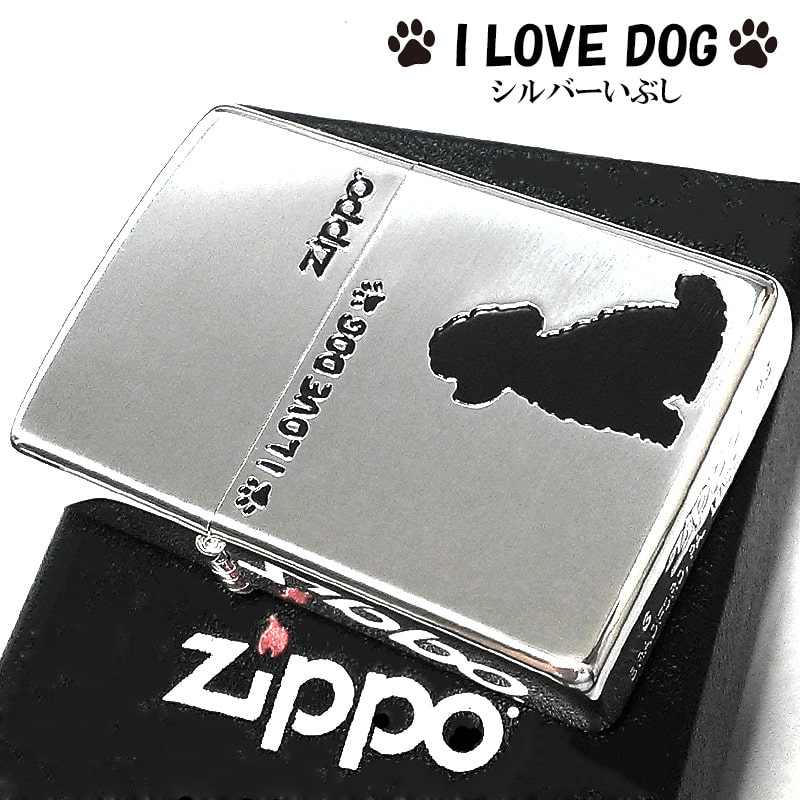 楽天市場】ZIPPO ライター トイプードル かわいい I LOVE DOG