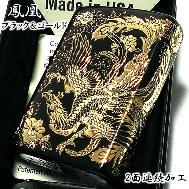 楽天市場】ZIPPO ライズメタル 銀龍 亀甲 金 ジッポー ライター