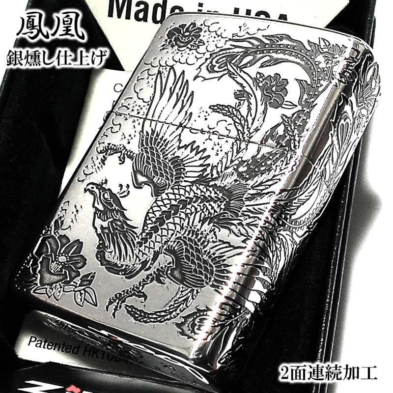 楽天市場】ZIPPO 和柄 鳳凰 ジッポ ライター 黒金 彫刻 ブラック