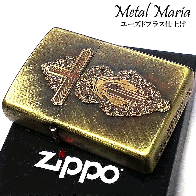 楽天市場】ZIPPO ライター 540°カラープロセス ホラー ジッポ 艶