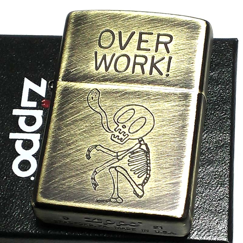 ZIPPO ライター スカル 可愛い ユーズドフィニッシュ OVER WORK ジッポ 彫刻 ブラス アンティークゴールド かっこいい おしゃれ レディース メンズ ギフト プレゼント 動画あり