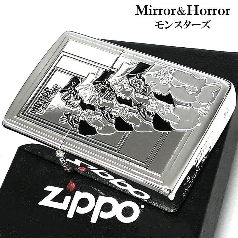 ZIPPO ミラー&ホラー モンスター ウィンディ ジッポ ライター 鏡 ウィンディガールドクロ 銀 オカルト Windy エッチング 可愛い おしゃれ レディース メンズ ギフト プレゼント