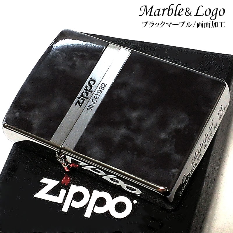 楽天市場】ZIPPO ライター マーブル＆アラベスク ジッポ 大理石