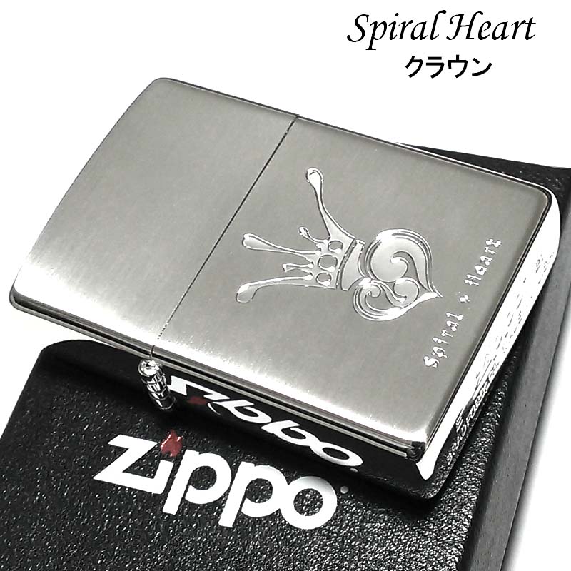 【楽天市場】ZIPPO 可愛い ライター スパイラルハート シャイニング