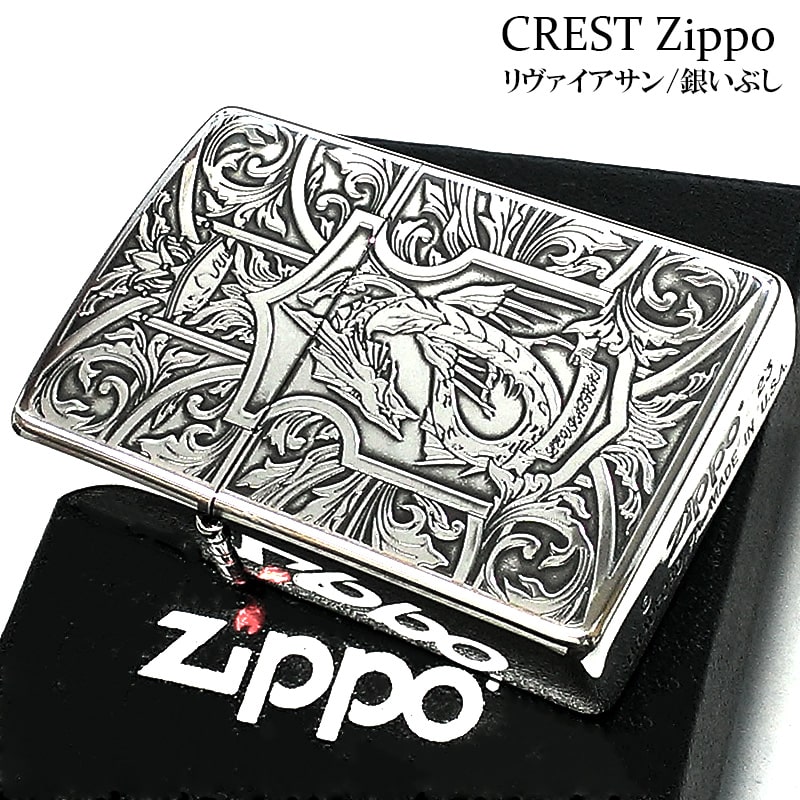 楽天市場】ZIPPO ブラックユリ ジッポ ライター アラベスク 両面