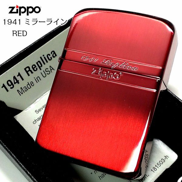 Zippo ライター ジッポ 1941 復刻レプリカ ミラーライン レッド サテン 鏡面 赤 かっこいい おしゃれ 動画有り メンズ レディース 女性 ギフト プレゼント Solga Sowa Pl