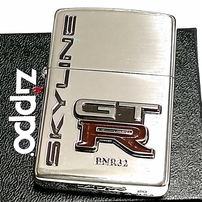 楽天市場】ZIPPO ライター スカイラインGT-R 生誕50周年記念
