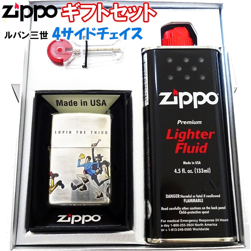 まとめ買い特価 ZIPPO ライター ギフトセット ルパン三世 ジッポ