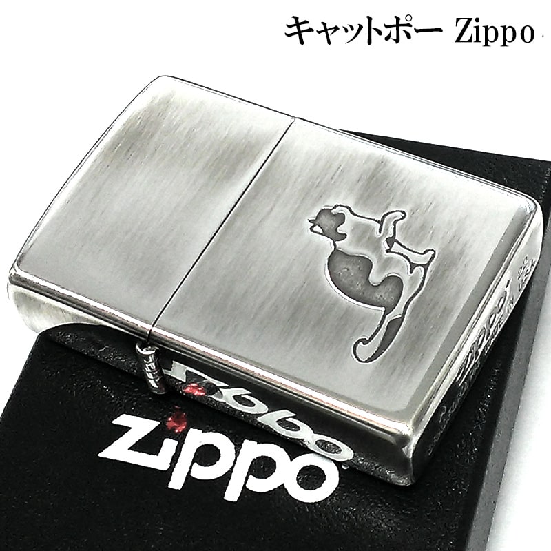 楽天市場】ZIPPO ライター 可愛い スピンドルキャット 金銀