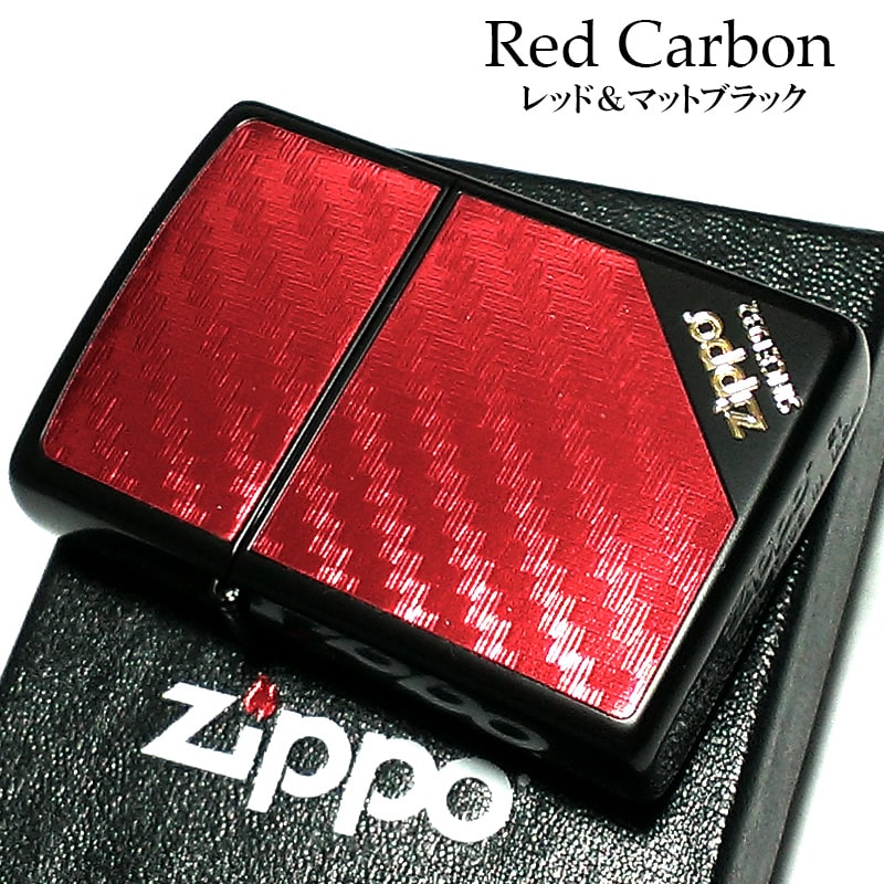 ZIPPO ライター レッドカーボン ブラック＆レッド ジッポー エッチング彫刻 Logo かっこいい 珍しい 黒 赤 ギフト プレゼント おしゃれ 父の日 ギフト メンズ