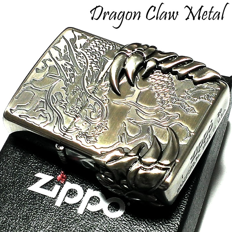Zippo ライター ジッポ 古美加工 ブラス かっこいい ドラゴンメタル ニッケル ドラゴンクロウメタル
