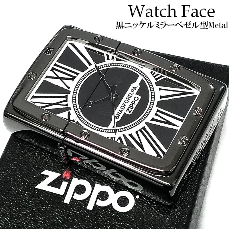 ZIPPO Watch Face ジッポ ライター 黒 時計 スピン加工 ブラックニッケルミラー ベゼル型メタル かっこいい おしゃれ クロックデザイン メンズ レディース 高級 プレゼント ギフト 11,020円
