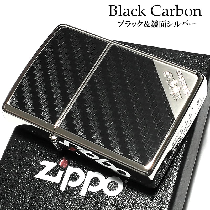 Mei Ire Muryou Zippo ライター ブラックカーボン ジッポー シルバー ブラック かっこいい エッチング彫刻 Logo 珍しい 黒 銀 ギフト プレゼント おしゃれ ギフト メンズ 25 Off Bebakpost Com Mei Ire Muryou Zippo ライター ブラックカーボン ジッポー シルバー ブラック かっこいい エッチング彫刻 Logo 珍しい 黒 銀 ギフト プレゼント おしゃれ ギフト メンズ 25 Off Bebakpost Com