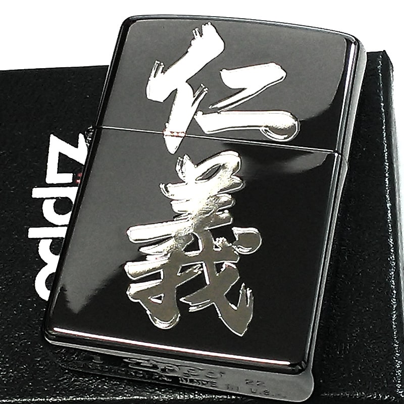 楽天市場】ZIPPO ライター 警告文 おもしろ ジッポ ブラッシュ