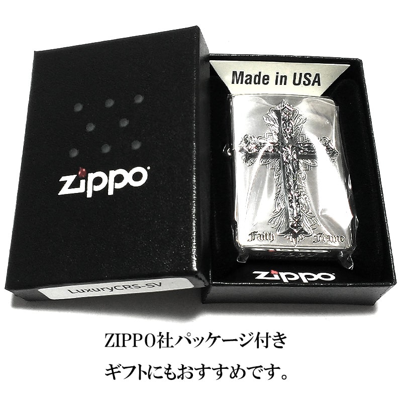 ZIPPO ジッポ かっこいい ライター エッチング彫刻 クロスメタル ZIPPO ジッポ かっこいい ライター エッチング彫刻 クロスメタル
