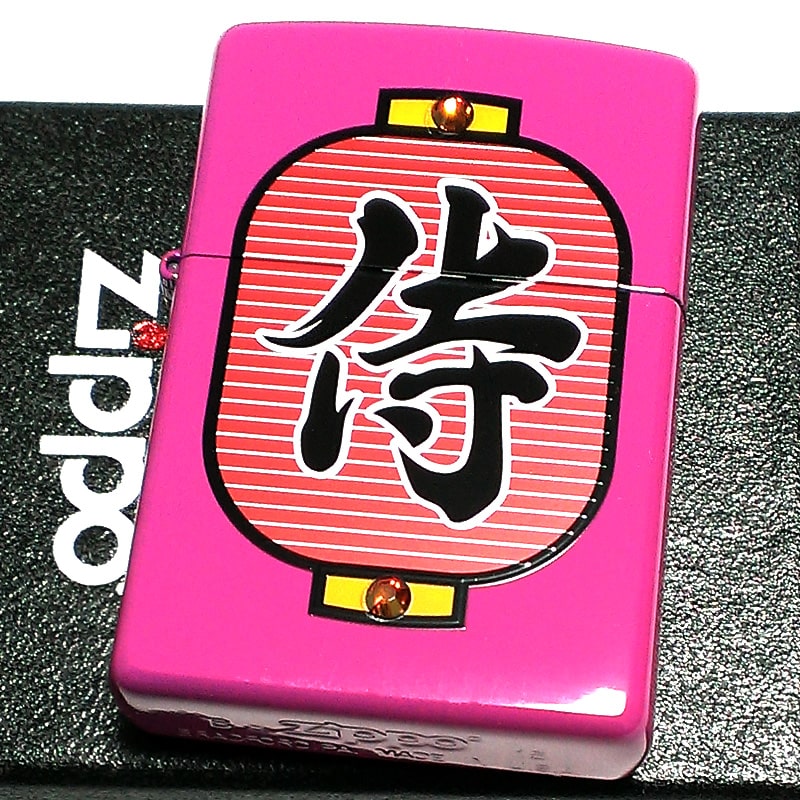 楽天市場】ZIPPO ライター 提灯 侍 漢字 和柄 ジッポ パープル